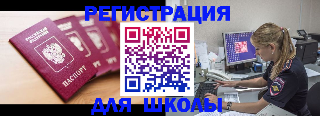 временная регистрация госуслуги в Гаджиево